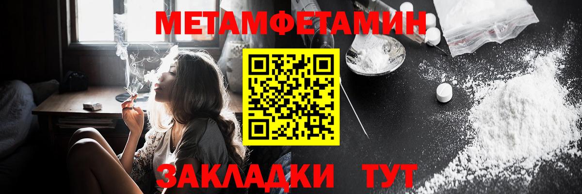 Кострома  Amphetamine  Вход с VPN  Амфетамин 98%  АМФЕТАМИН 