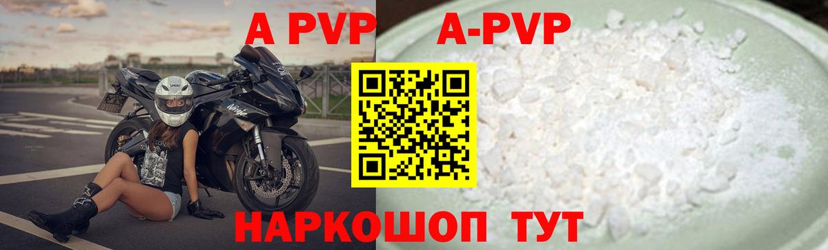 Альфа ПВП СК КРИС Кострома