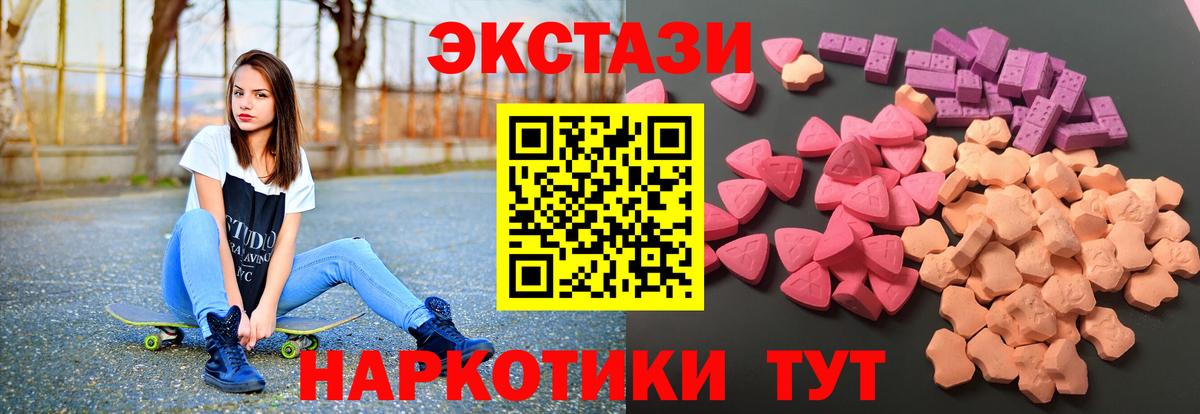 Ecstasy MDMA  цены наркотик  Кострома  Вход с VPN  ЭКСТАЗИ louis Vuitton 