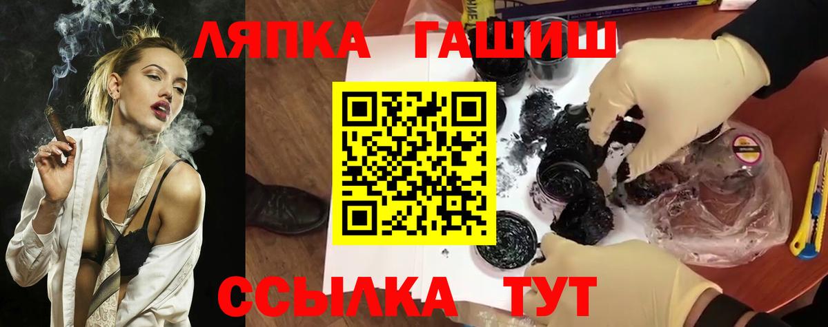 ГАШ Cannabis  ГАШИШ гарик  Кострома  Вход с VPN 