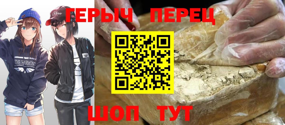 Кострома  ГЕРОИН белый  Героин  Вход с VPN 