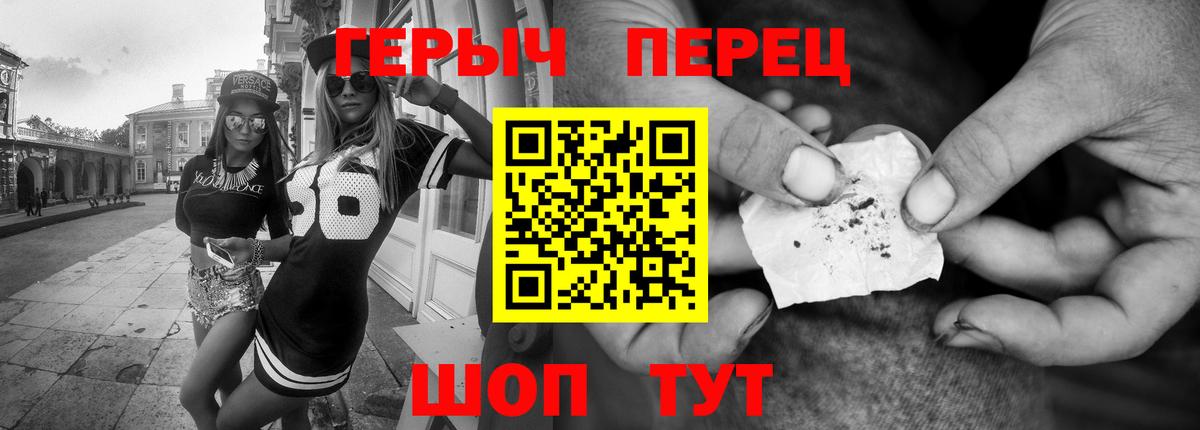 Героин гречка Кострома