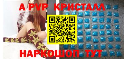 индика Железногорск