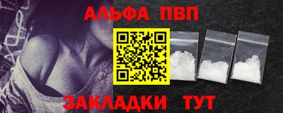 apvp Будённовск