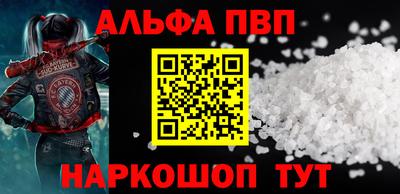 apvp Будённовск