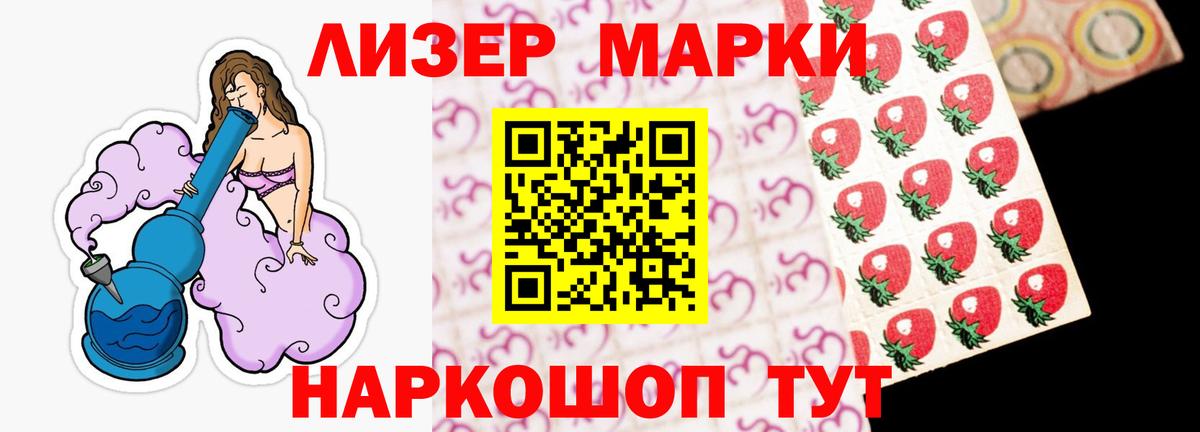 hydra как войти  Вход с VPN  Кострома  Лсд 25 экстази ecstasy  LSD-25 экстази кислота 