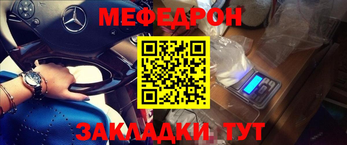 ГАШ  Конопля  КОКАИН  Кострома  Лсд 25  Меф МЯУ МЯУ кристаллы  Вход с VPN 