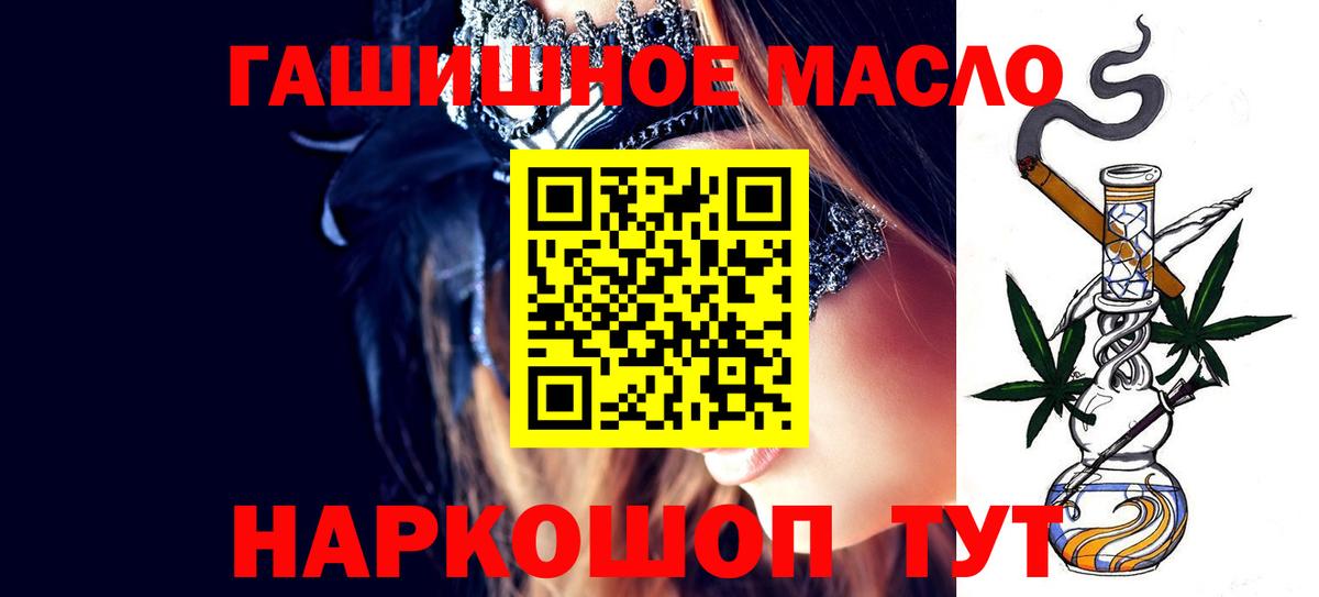 Кострома  ТГК вейп с тгк  Вход с VPN 