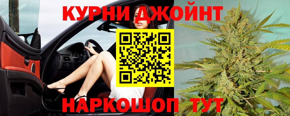 Бошки марихуана тримм  Вход с VPN  Кострома  Бошки марихуана индика  Шишки марихуана марихуана 