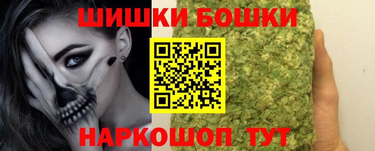 Конопля Ganja Кострома